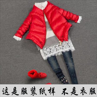 个性下摆羽绒服纸样实物11裁剪样子 女短款立领棉衣样板diy缝纫图