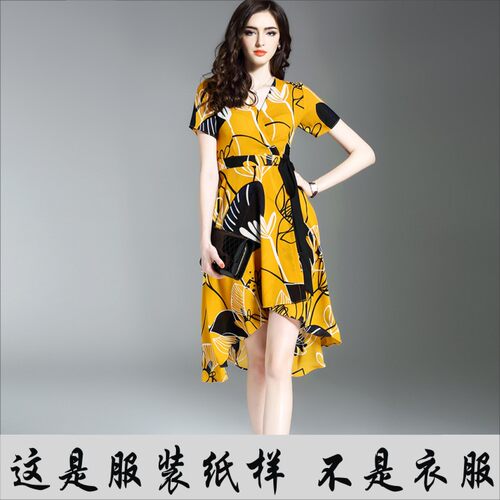 包胸连衣裙纸样缝纫11裁剪版型女A字绑带中长裙样板DIY做衣服排板