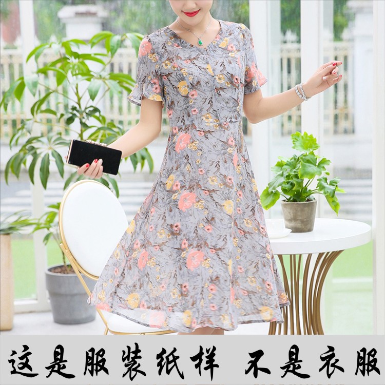 女士雪纺中年妈妈装连衣裙纸样1比1实物牛皮纸板 DIY缝纫衣服模版