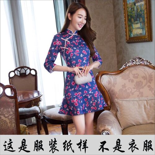 女包臀改良鱼尾旗袍裙纸样实物11裁剪版型服装DIY手工排料缝纫图
