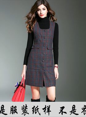 女DIY手工排版牛皮纸板 格子羊绒呢料无袖背心裙纸样缝纫11裁剪图