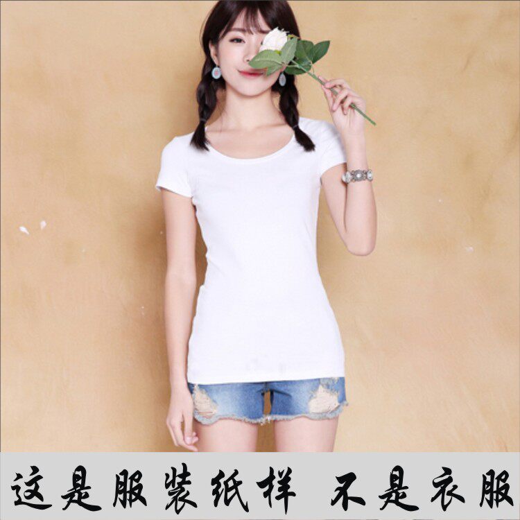 普通常规女短袖修身圆领T恤纸样
