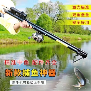 新款射鱼器远射高精度激光打鱼弹弓鱼鳔箭捕鱼杆钓鱼竿全套自动鱼