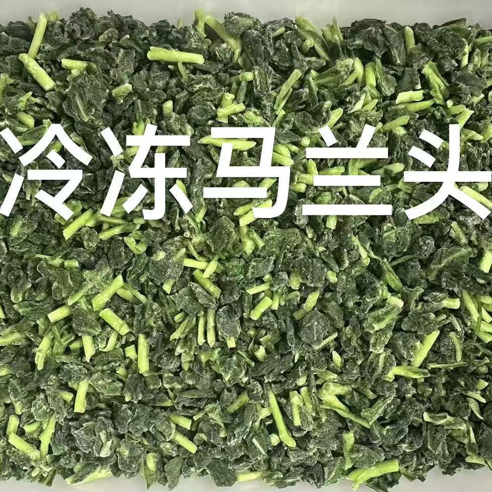 冷冻新鲜马兰头每袋 5斤野菜山坡菜鸡儿肠蔬菜半成品酒店食材商用