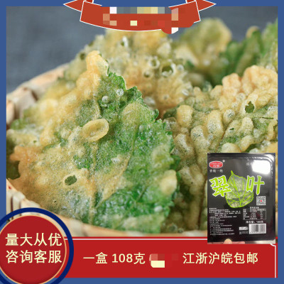 酥叶约200g每盒油炸健康天然芽菜