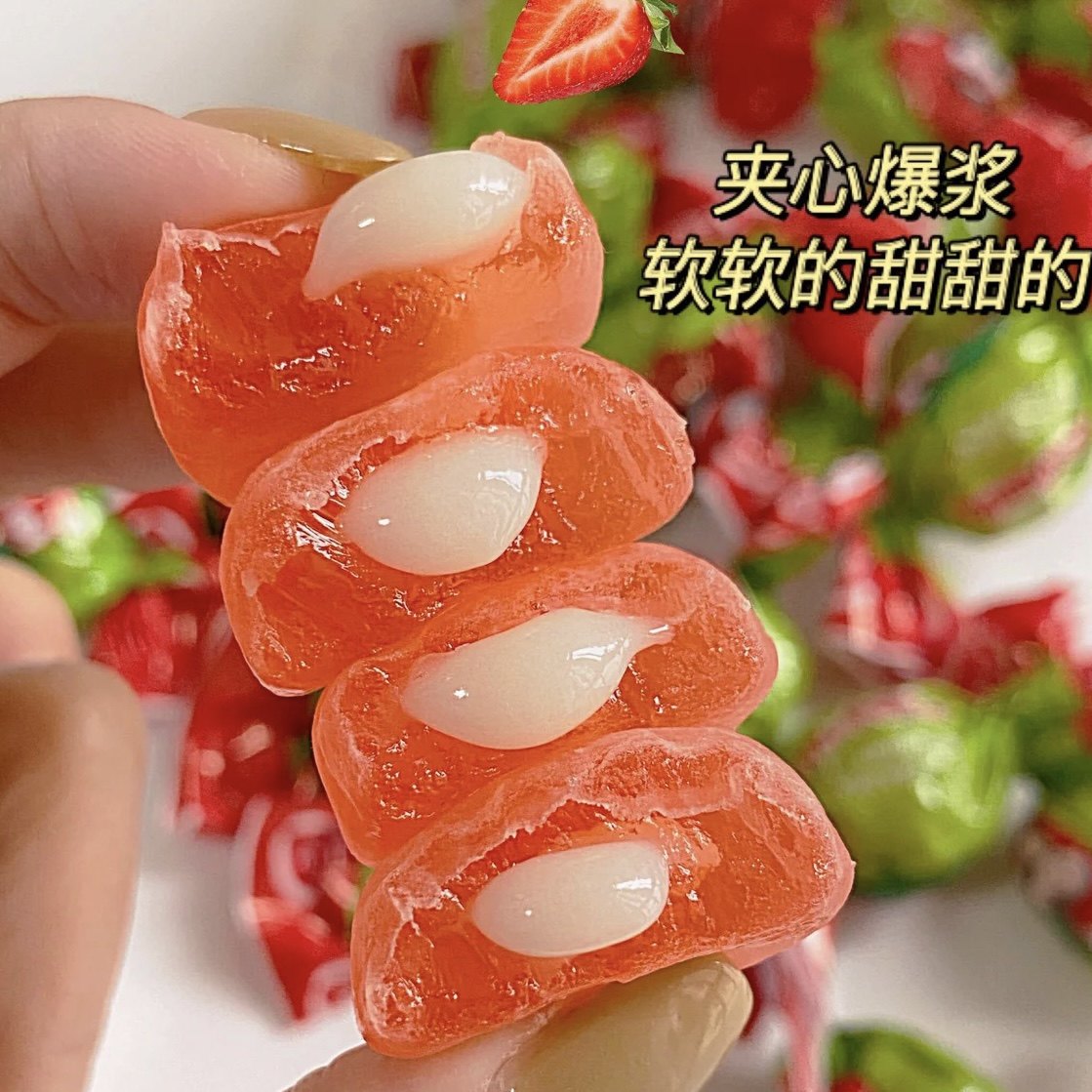 俄罗斯进口水果夹心软糖康吉牌草莓果汁糖果q糖休闲零食喜糖500g