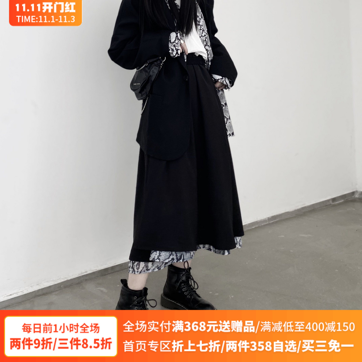 MOBS国潮小众黑色裙子冷色调透明蛇纹拼接半身裙纯黑春夏Noplans|ruв категории Женская одежда, юбка - от Buy2taobao.com для оказания профессиональной услуги покупки агента Taobao