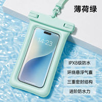 Mobile phone waterproof bag, touch screen swimming and diving case, neck strap, special rafting equipment, travel underwater lanyard airbag thumbnail 4