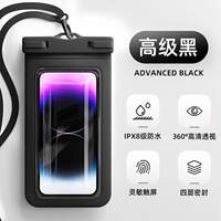 Mobile phone waterproof bag, touch screen swimming and diving case, neck strap, special rafting equipment, travel underwater lanyard airbag thumbnail 6