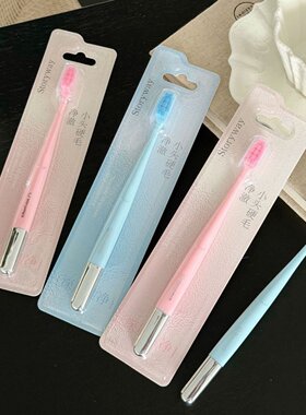 小头中硬毛去渍牙刷成人家用去渍