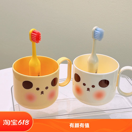 儿童牙杯防霉抗菌不留垢3-12岁用