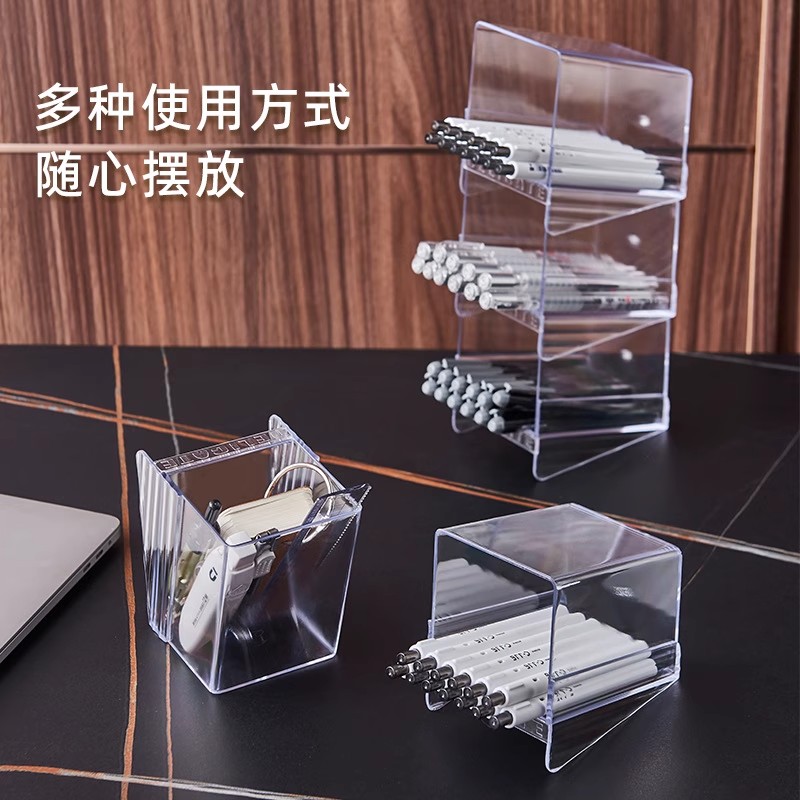 透明亚克力笔筒多层分隔收纳盒