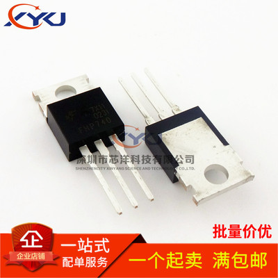 FHP740 740 10A 400V 场效应MOS管 TO-220 全新原装 可直拍