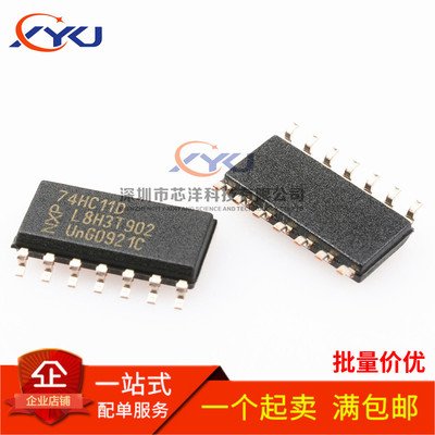 全新进口原装正品 74HC11 74HC11D SN74HC11DR SOP14 贴片
