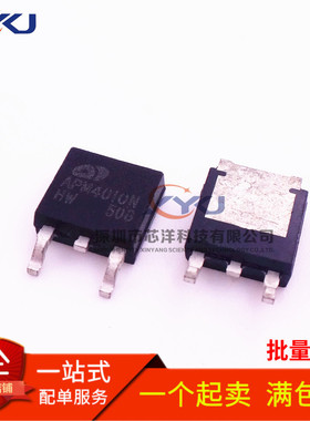 全新 APM4010N APM4015P 配对贴片 TO-252 一对仅1.2元