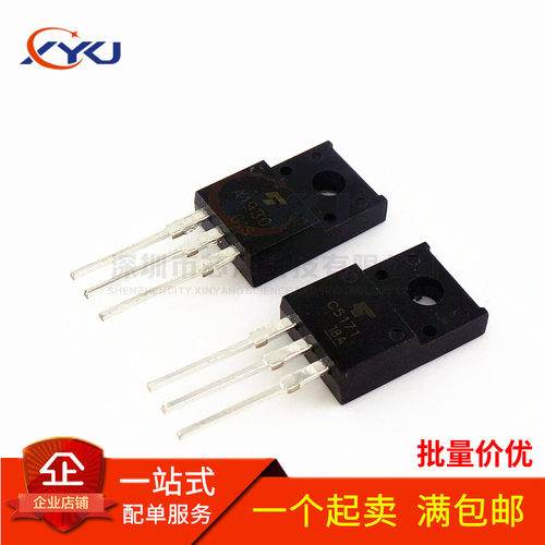 全新 2SA1930 2SC5171 音频发烧对管 A1930 C5171 直插TO-220F