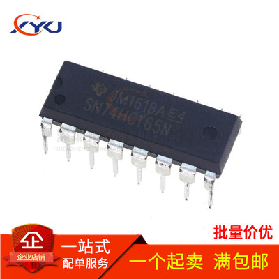 全新 74HC165 74HC165N SN74HC165N DIP16 计数器移位寄存器