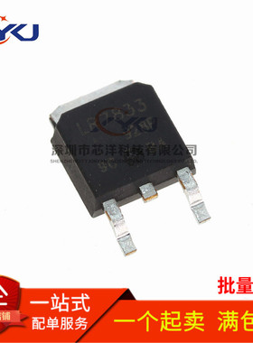 全新 IRLR7833 LR7833 140A/30V TO-252 N沟道 MOS管场效应管