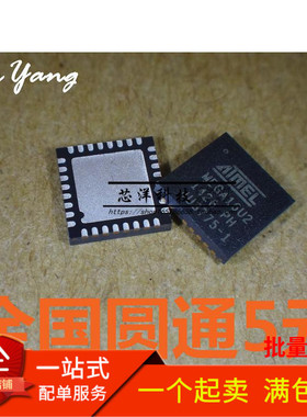 全新 ATMEGA16U2-MU QFN24 8位微控制器-MCU