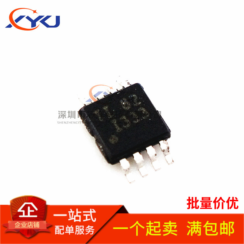 全新原装 INA333 INA333AIDGKR 印字 I333 放大器 贴片MSOP8