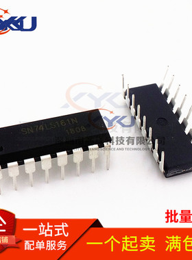 全新 SN74LS161N HD74LS161AP 四位二进清除计数器 直插DIP16