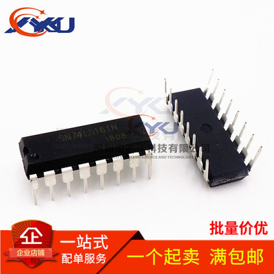 全新 SN74LS161N HD74LS161AP 四位二进清除计数器 直插DIP16