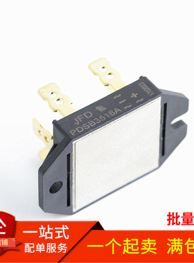 全新原装三相整流桥堆 PDSB3516 PDSB3516A 变频器专用 35A 1600V