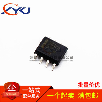 全新国产 UC3842AN UC3842A PWM脉宽调制 控制器 KA3842 贴片SOP8