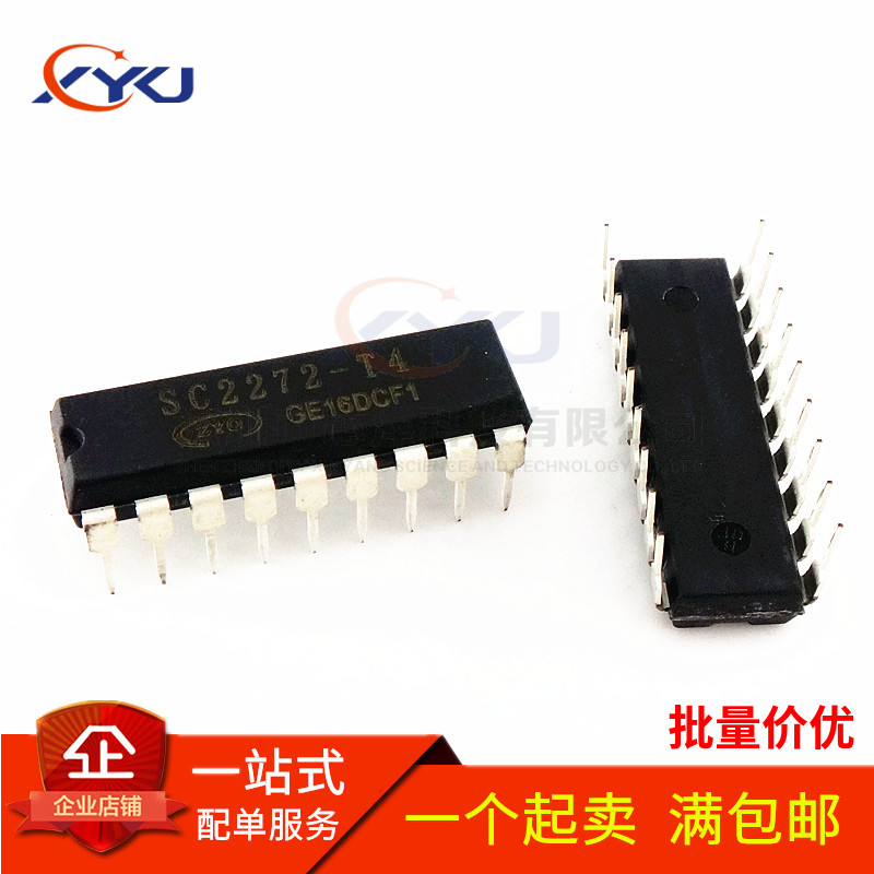 全新 SC2272-T4 遥控开关 接收解码芯片 直插DIP-18