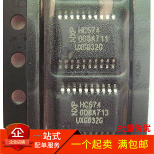 全新原装 74HC574PW HC574 SN74HC574PWR 贴片TSSOP-20 可直拍