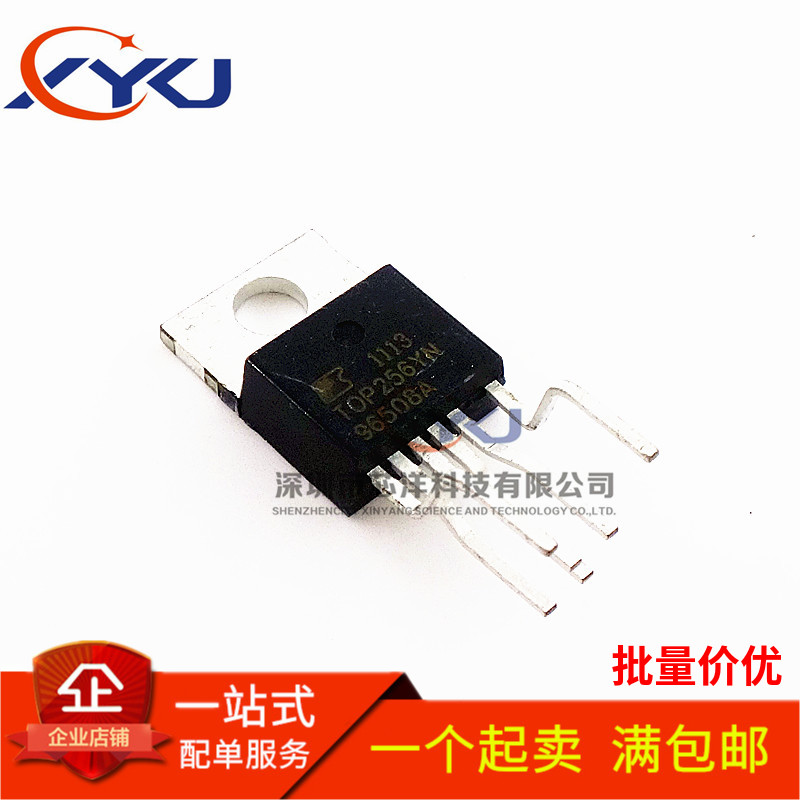 全新 TOP256YN TOP256Y 液晶电源开关控制器管理芯片 TO-220-6