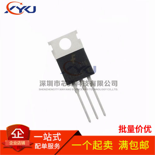 全新 MJE13005-2 E13005-2 4A/500V TO220 NPN功率三极管