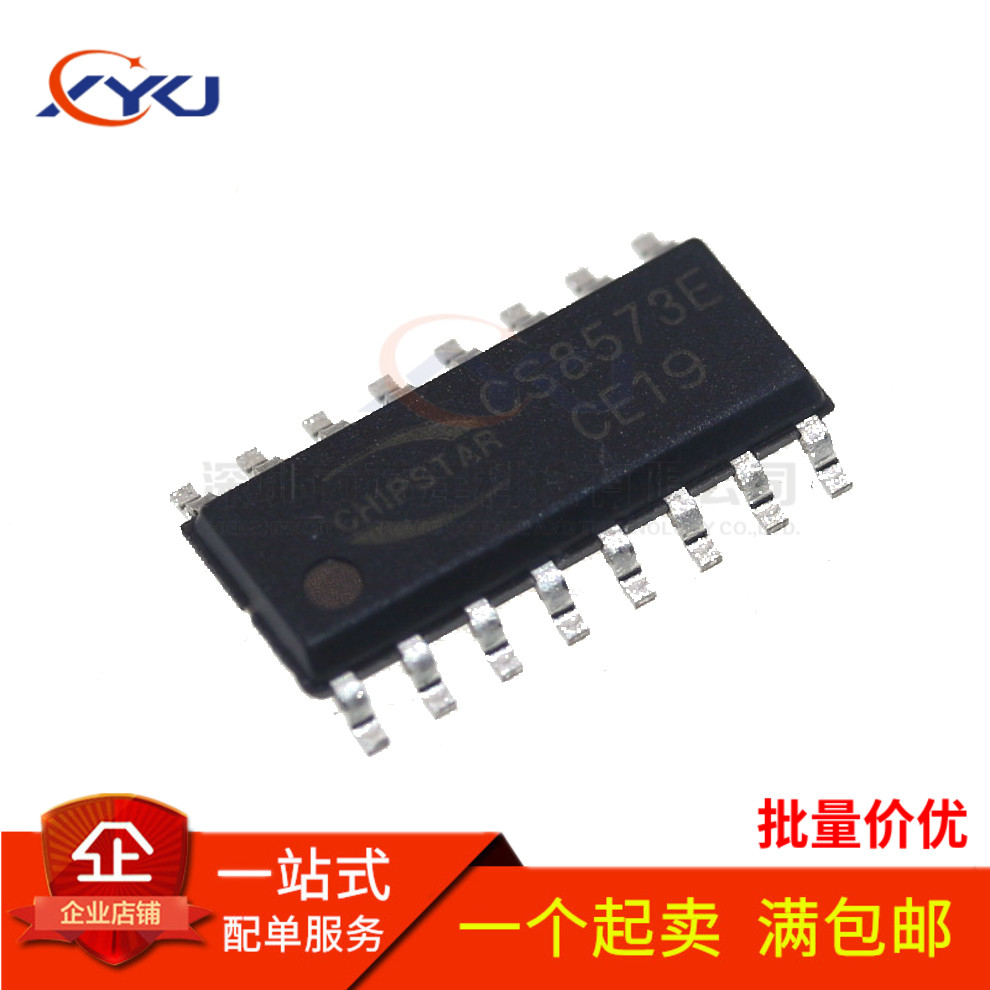 全新原装 CS8573E CS8622E CS8623E CS8655E 贴片SOP16 ESOP16