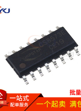 全新原装 CS8573E CS8622E CS8623E CS8655E 贴片SOP16 ESOP16
