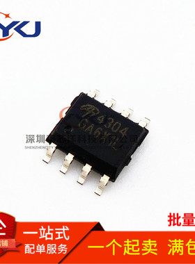 全新现货AOS AO4304 MOS场效应管 N CH 30V 18A 贴片SOP8
