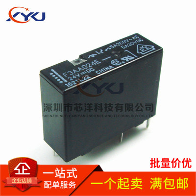 全新继电器 F3AA024E 5V 12V 24V F3AA005E F3AA012E 4脚 原装