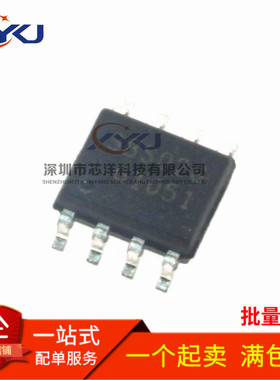 全新 ICE3BS02 3BS02G 离线式开关电源芯片 贴片SOP8