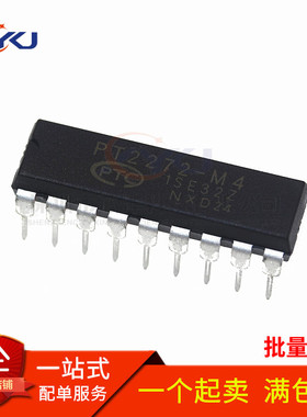 全新 SC2272-M4 PT2272-M4 直插DIP18 无线遥控接收解码器芯片
