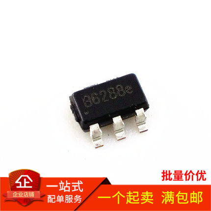 全新 MT3608 丝印B6288 贴片SOT23-6 5V/1.2A 移动电源芯片