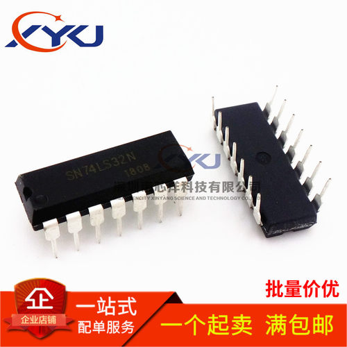 全新 74LS32 SN74LS32N HD74LS32P 逻辑芯片ic 直插DIP-14