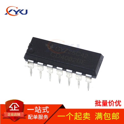 全新原装 CD4082BE 直插DIP-14 CD4082 双路4输入与门 逻辑芯片