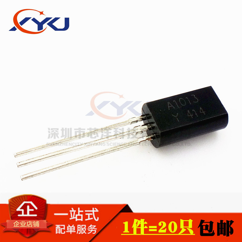全新 2SA1013 A1013 直插TO-92L 小功率三极管 NPN晶体管 (20只）