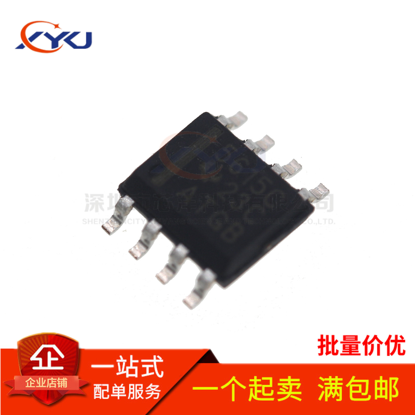 全新 TLC5615CDR TLC5615CD 丝印5615C 数模转换器 封装SOP8