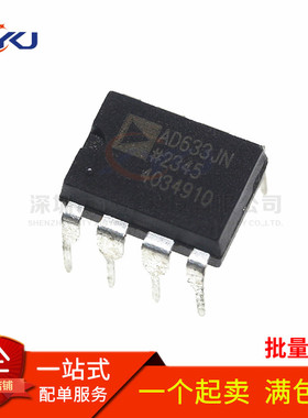 全新原装 AD633JNZ AD633JN 线性模拟乘法器芯片 直插DIP8