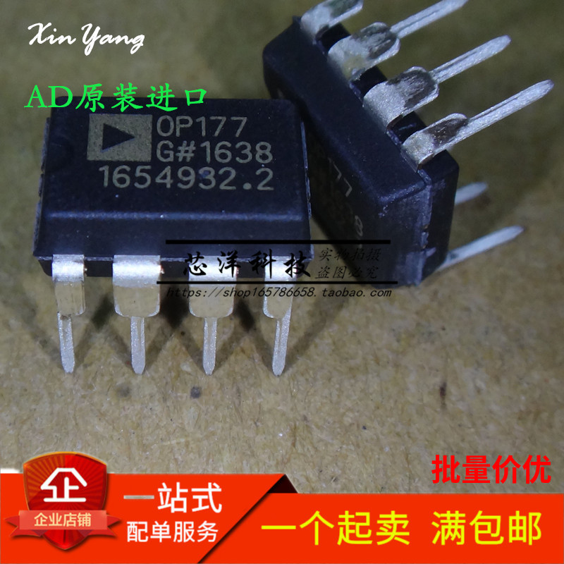 全新原装 OP177 OP177G OP177GP OP177GPZ DIP8直插 运算放大芯片
