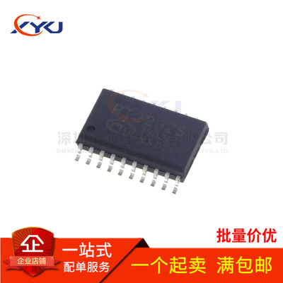 全新 PT2262S PT2262-S SC2262 无线遥控 发射芯片 贴片SOP-20