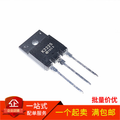 全新原装2SK2225超高压场效应管1500V 2A三极管K2225 直插TO-3P