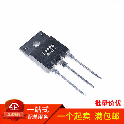 全新原装2SK2225超高压场效应管1500V 2A三极管K2225 直插TO-3P