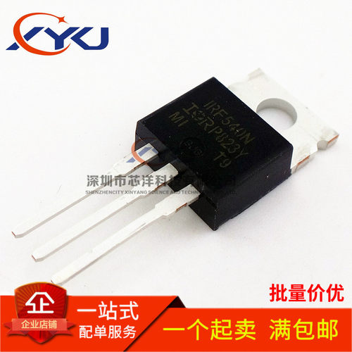 全新原装 IRF540N IRF540NPBF 33A/100V 场效应管  直插TO-220