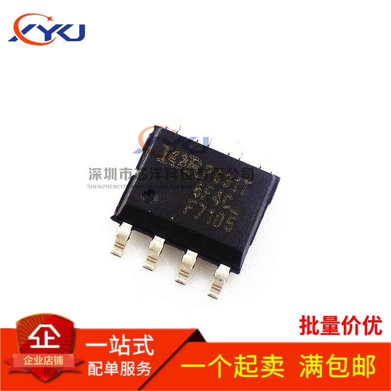 进口原装 IRF7105TRPBF F7105 SOP-8 P和N沟道 MOS场效应管 全新